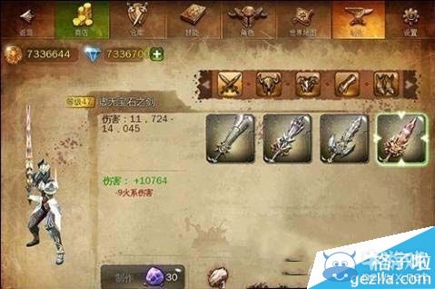 地牢獵手4BUG攻略：無(wú)需巨龍石即可合成高級(jí)裝備