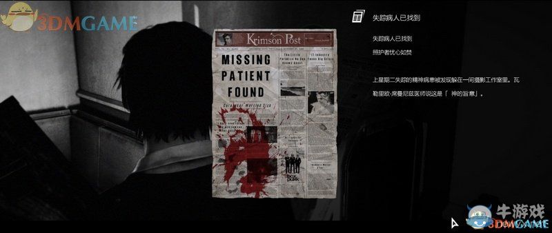 《惡靈附身》全流程全道具雕像收集全劇情圖文攻略