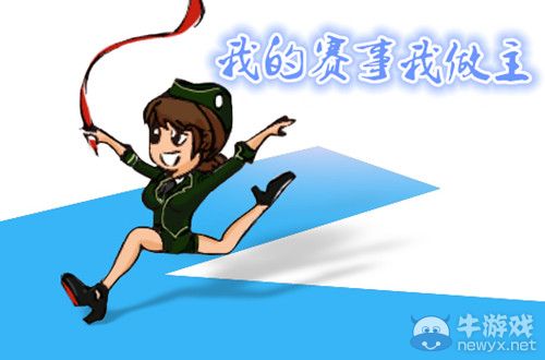 CF論壇活動(dòng) 每周一賽秀出你的槍法秀出你的意識(shí)