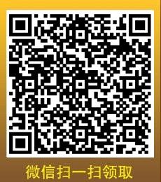 CF找回屬于自己的戰場活動 榮耀禮包限時領取