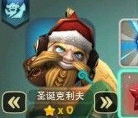 《奇幻射擊》圣誕克利夫怎么玩 圣誕克利夫能力解析