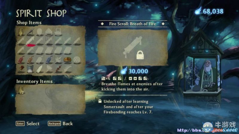 《降世神通：科拉傳奇》界面介紹