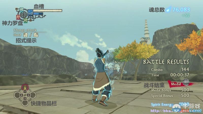 《降世神通：科拉傳奇》界面介紹