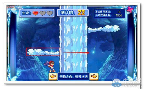 《奧奇?zhèn)髡f》銀風怎么得