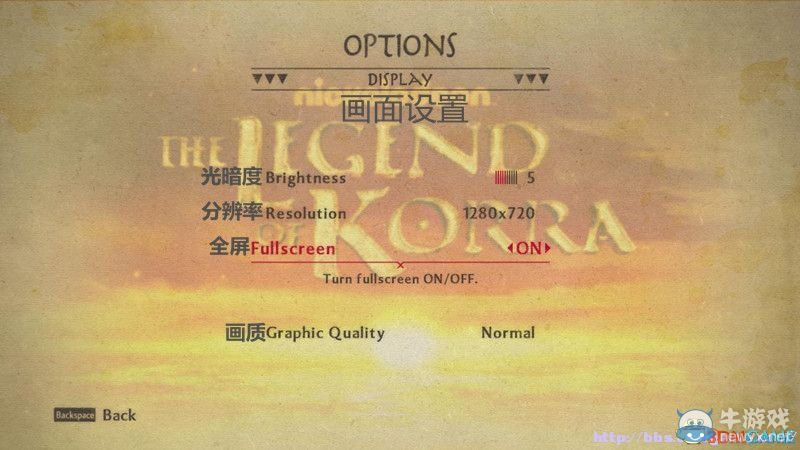 《降世神通：科拉傳奇》菜單詳解