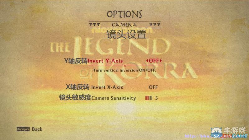 《降世神通：科拉傳奇》菜單詳解