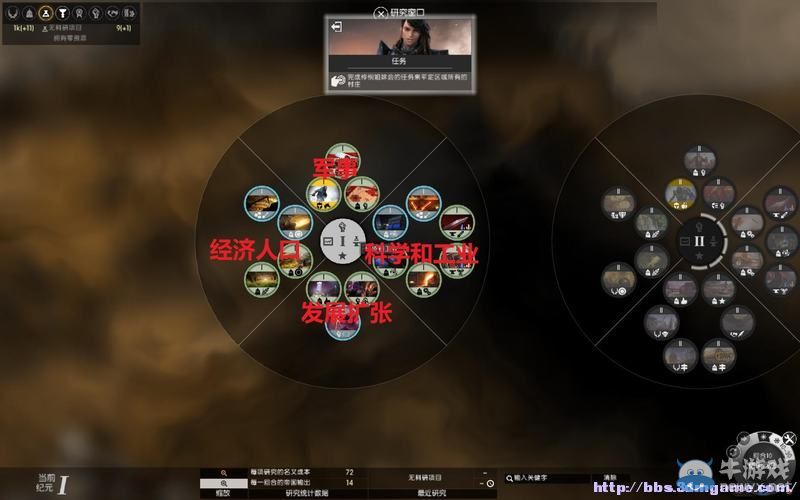 《無(wú)盡傳奇》游戲系統(tǒng)全解析