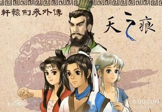 《軒轅劍天之痕》蘆家渡寶藏和隱藏物品獲取攻略
