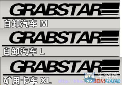 《模擬挖掘機》游戲系統(tǒng)全解析