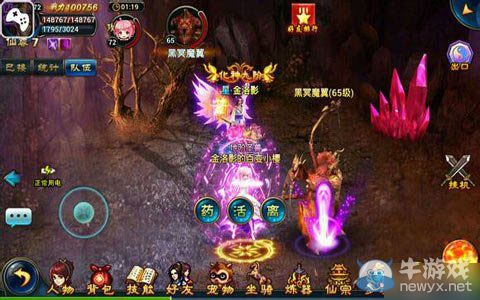 《全民斬仙》星辰職業(yè)攻略 刷怪與使用