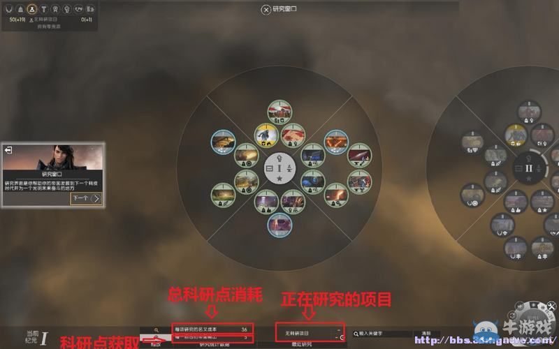 《無(wú)盡傳奇》游戲系統(tǒng)全解析