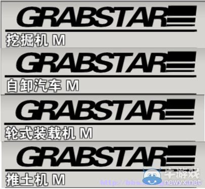 《模擬挖掘機》游戲系統(tǒng)全解析