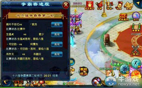 《全民斬仙》星辰職業(yè)攻略 刷怪與使用