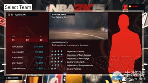 《NBA 2K15》王朝模式圖文詳細(xì)介紹