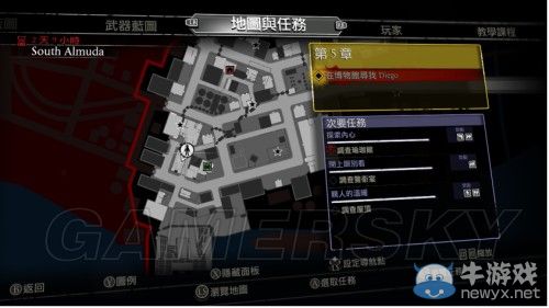 《喪尸圍城3》全雜志收集圖文攻略
