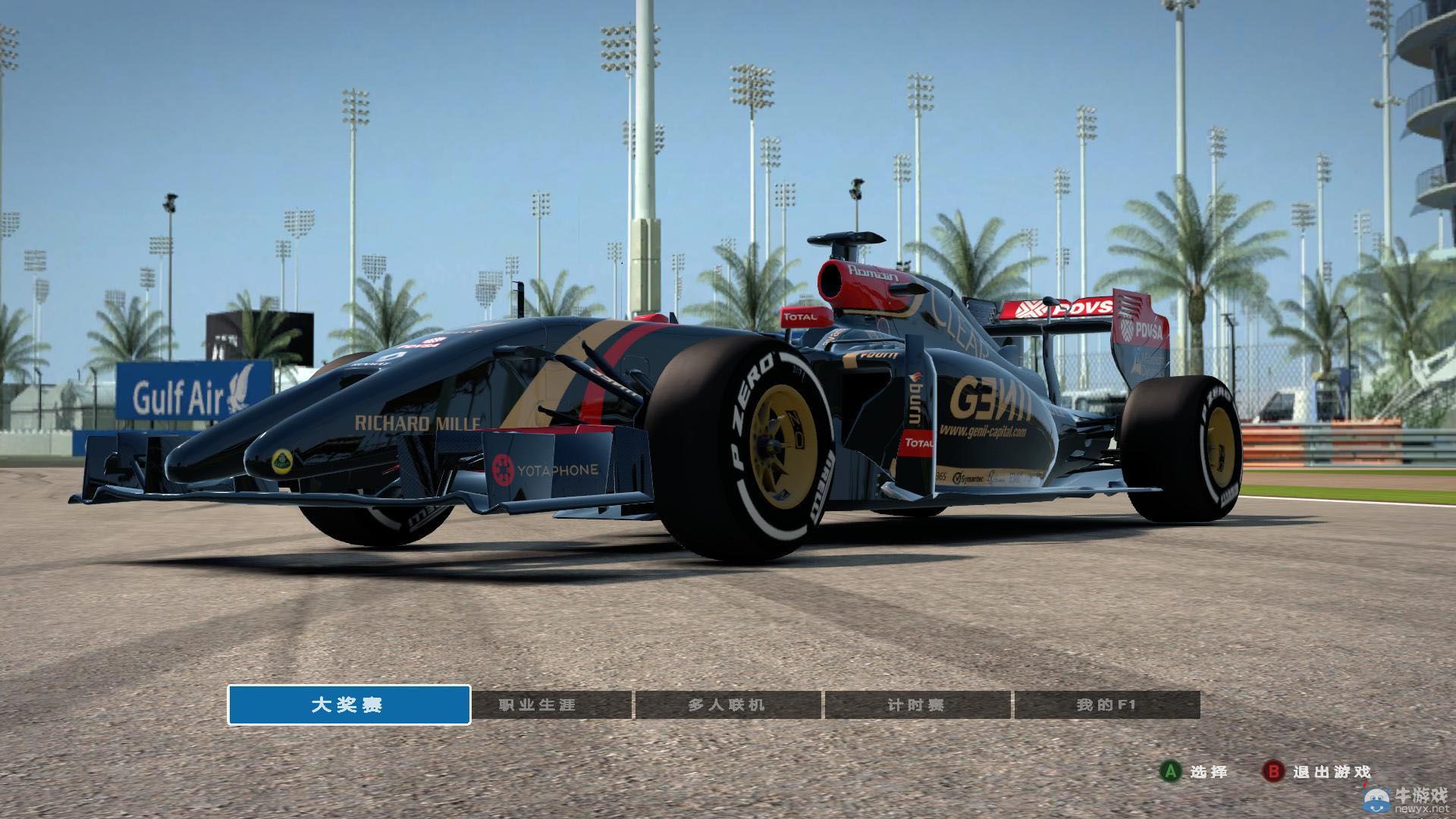 《F1 2014》上手圖文介紹