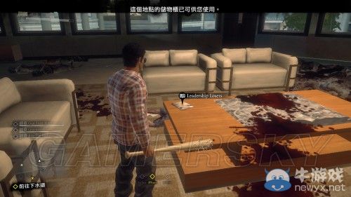 《喪尸圍城3》全雜志收集圖文攻略