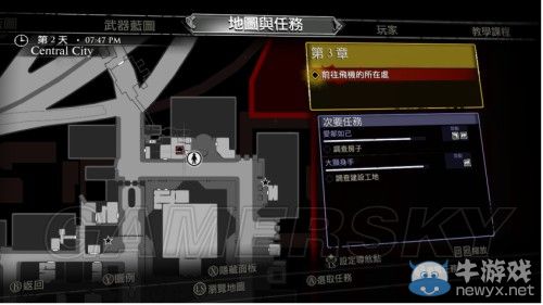 《喪尸圍城3》全雜志收集圖文攻略