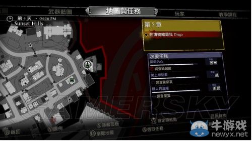 《喪尸圍城3》全雜志收集圖文攻略