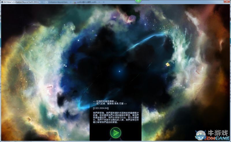 《文明：太空》圖文全教程攻略百科