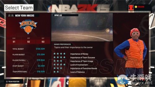 《NBA 2K15》王朝模式圖文詳細(xì)介紹