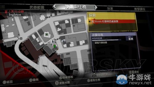 《喪尸圍城3》全雜志收集圖文攻略