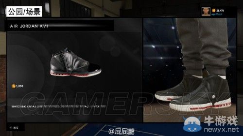 《NBA 2K15》全球鞋圖文解析