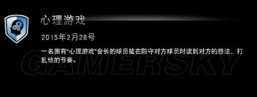 《NBA 2K15》二十五個徽章收集指南