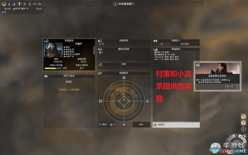 《無(wú)盡傳奇》游戲系統(tǒng)全解析