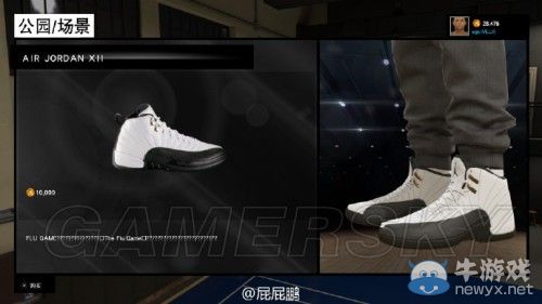 《NBA 2K15》全球鞋圖文解析