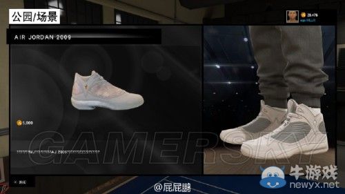 《NBA 2K15》全球鞋圖文解析