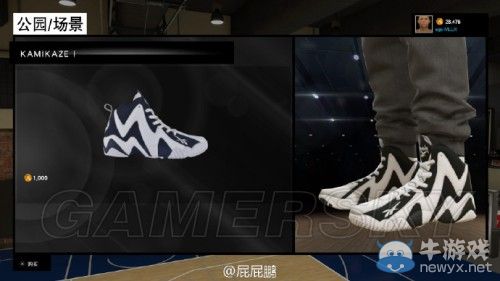 《NBA 2K15》全球鞋圖文解析