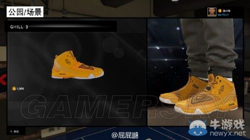 《NBA 2K15》全球鞋圖文解析