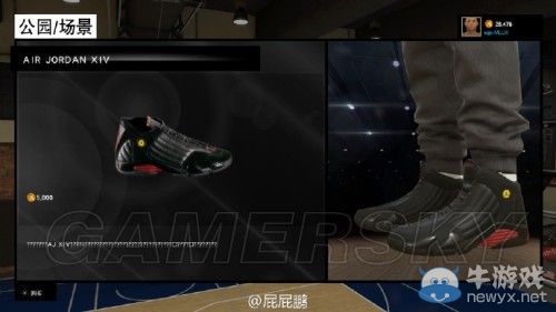 《NBA 2K15》全球鞋圖文解析