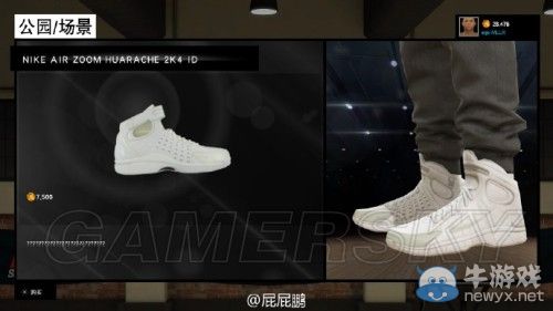 《NBA 2K15》全球鞋圖文解析