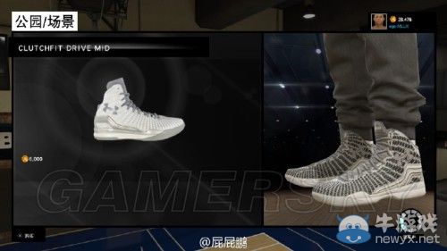 《NBA 2K15》全球鞋圖文解析