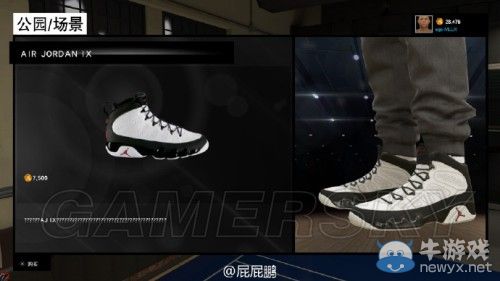 《NBA 2K15》全球鞋圖文解析