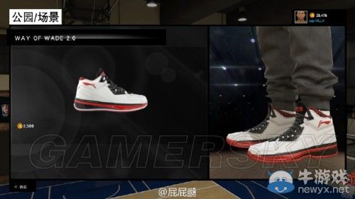 《NBA 2K15》全球鞋圖文解析