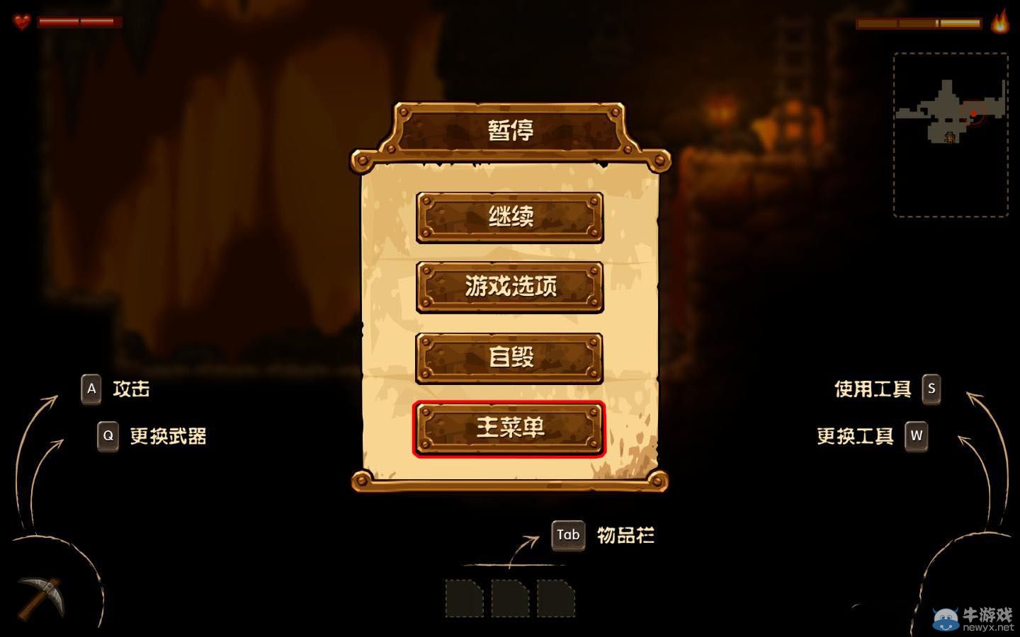 《蒸汽世界：滿手塵土》游戲簡介