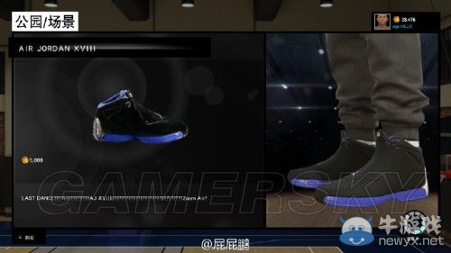 《NBA 2K15》全球鞋圖文解析