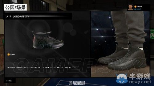 《NBA 2K15》全球鞋圖文解析