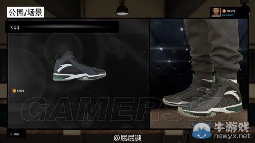 《NBA 2K15》全球鞋圖文解析