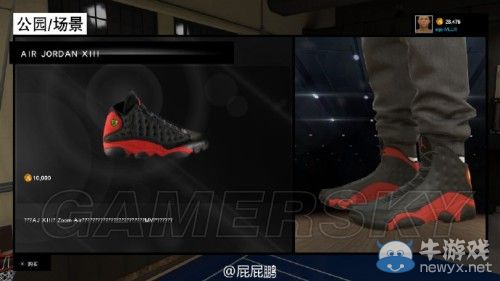 《NBA 2K15》全球鞋圖文解析