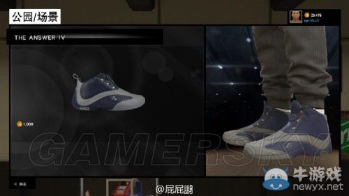 《NBA 2K15》全球鞋圖文解析