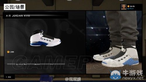 《NBA 2K15》全球鞋圖文解析