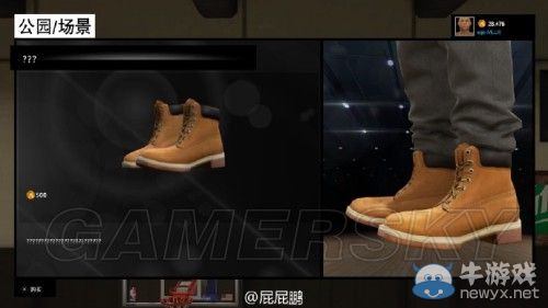 《NBA 2K15》全球鞋圖文解析