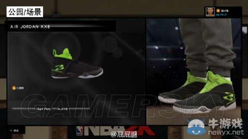 《NBA 2K15》全球鞋圖文解析