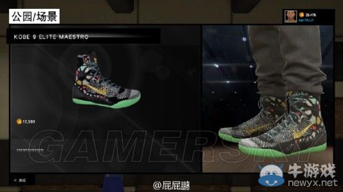 《NBA 2K15》全球鞋圖文解析