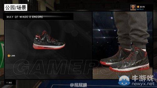 《NBA 2K15》全球鞋圖文解析