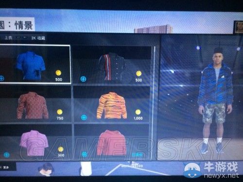 《NBA 2K15》線上我的公園模式圖文介紹